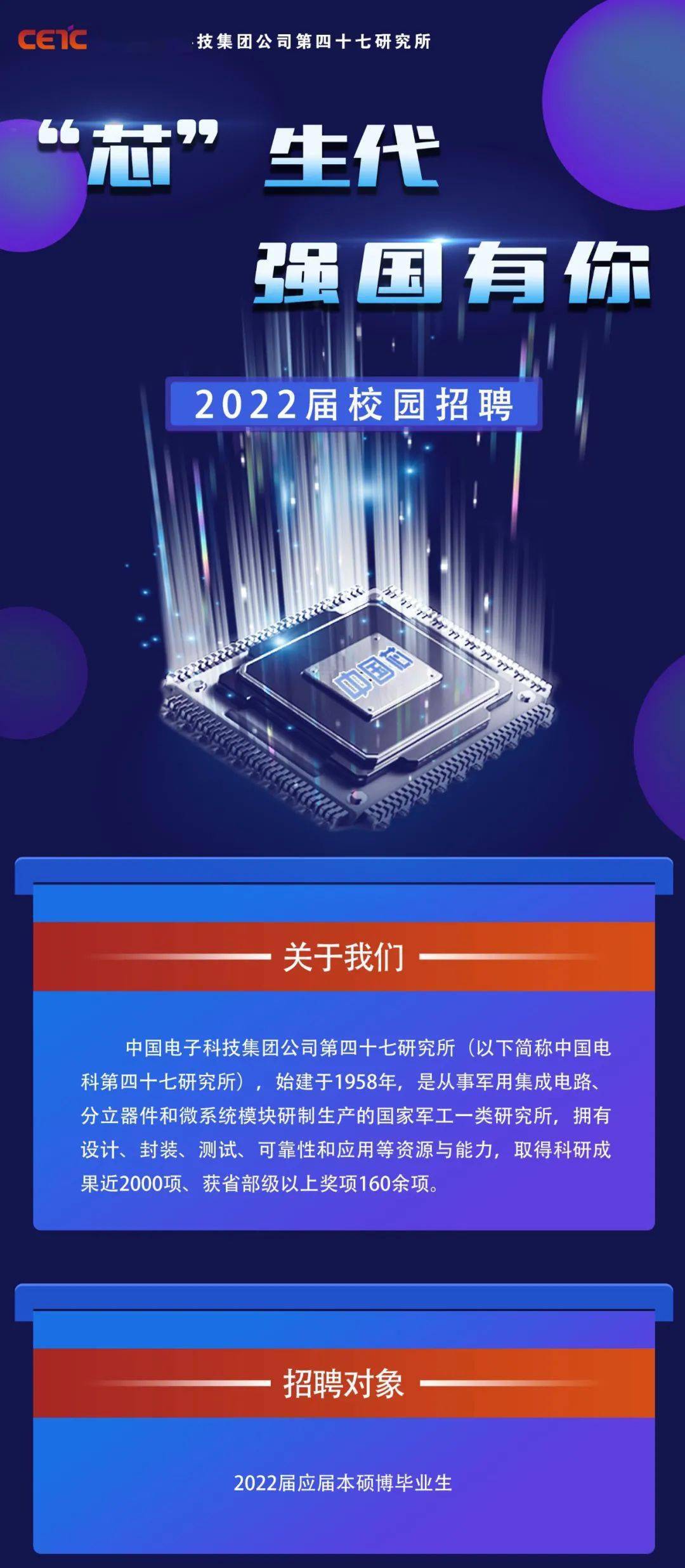 青龙最新招聘信息及获取指南