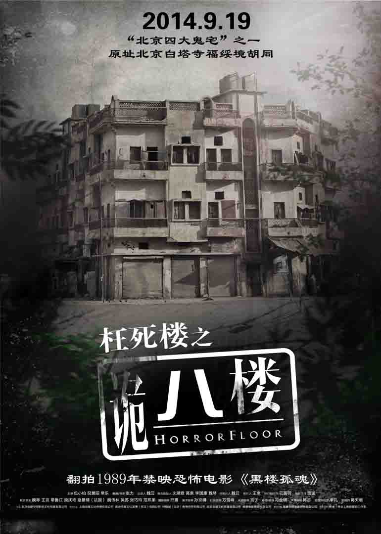 重磅科技巨献，2017宅宅最新电影重塑观影体验