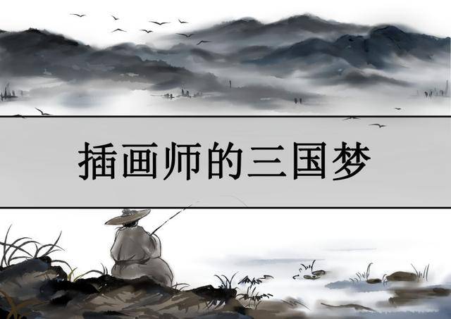 三国最新小说，自然美景之旅的心灵启示与启示