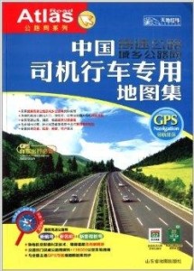 山东高速公路最新地图发布，解读山东高速公路的发展与变迁