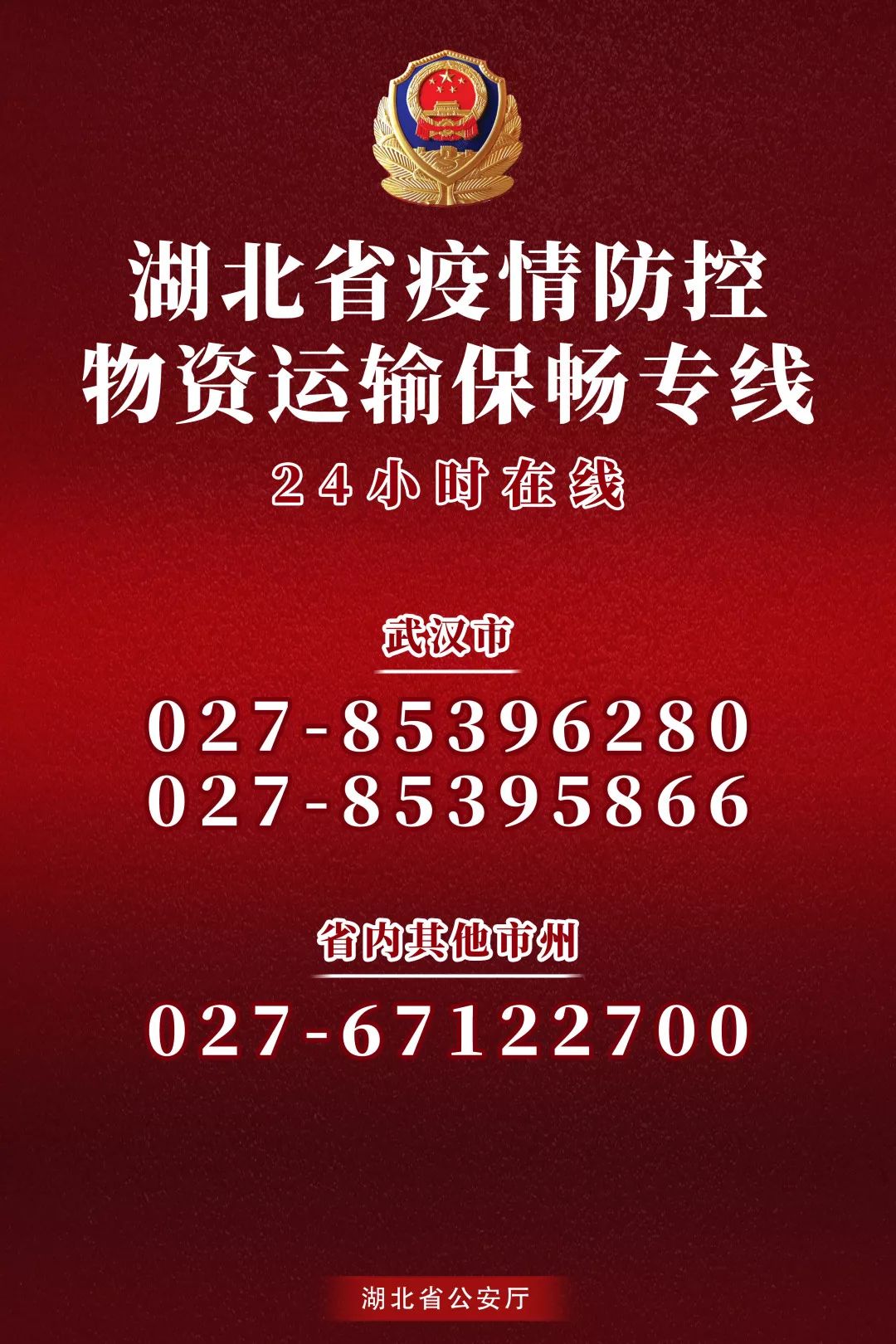 武汉电工招聘最新信息及应聘指南