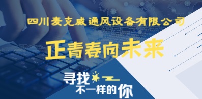 成都兼职招聘信息更新，最新成都兼职招聘公告
