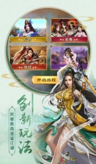 化仙最新章节揭秘，背景、事件与深远影响