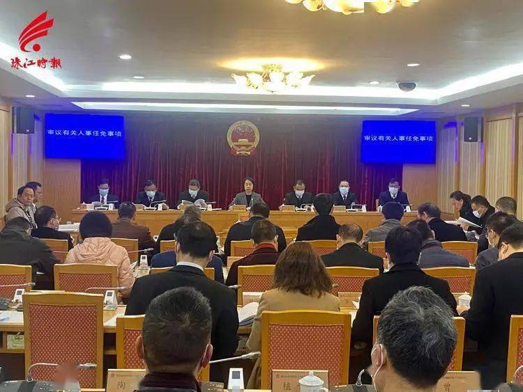 宿迁最新人事任免，变化带来的自信与成就感展现新篇章