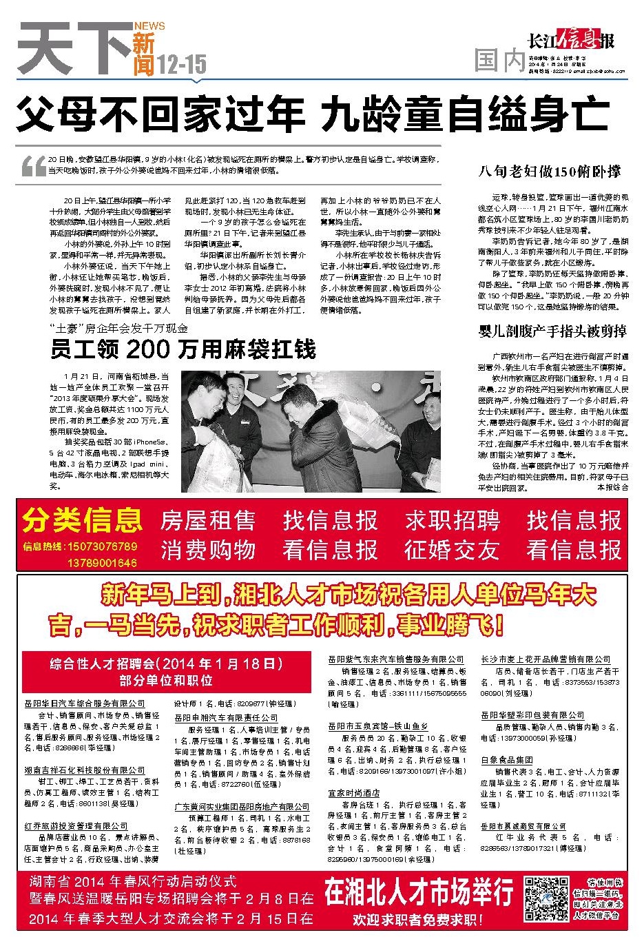 天尊报最新图文探讨与观点阐述