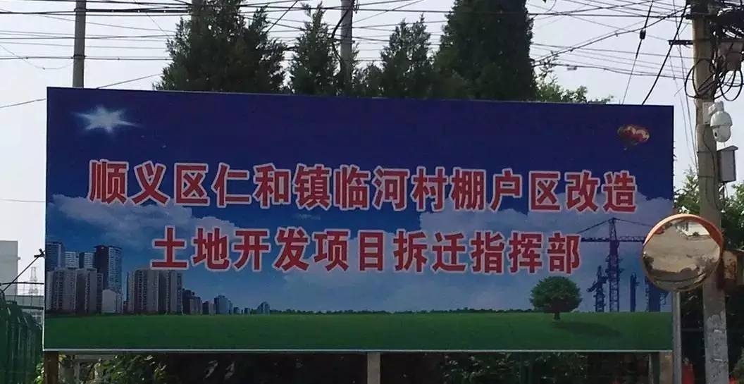 顺义临河最新动态揭秘，巷弄深处的美食秘境探索