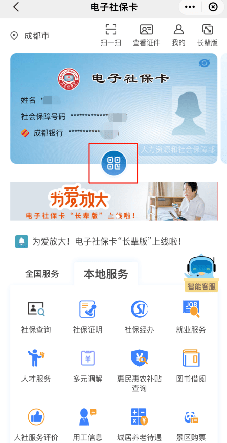 高创电子最新招聘，开启温馨的求职之旅