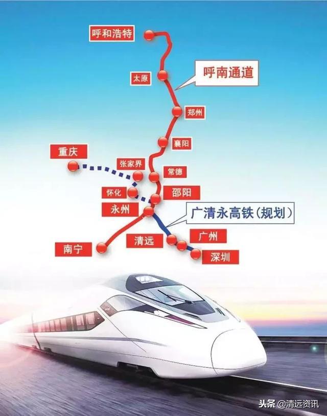 清远阳山高铁最新动态详解