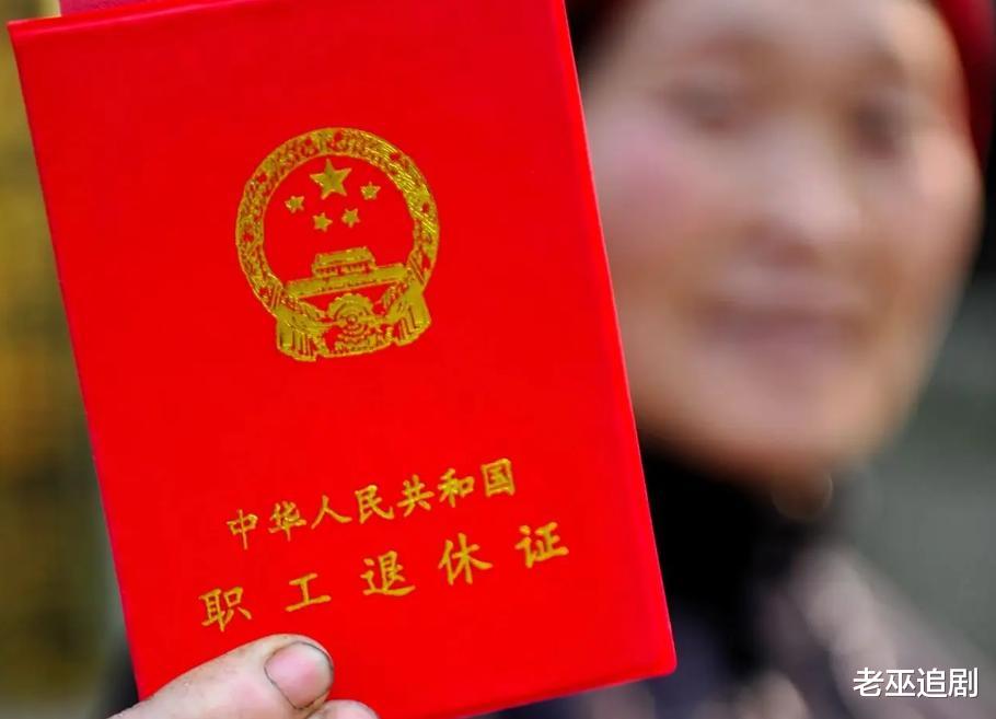 林业工人退休年龄最新规定及步骤指南