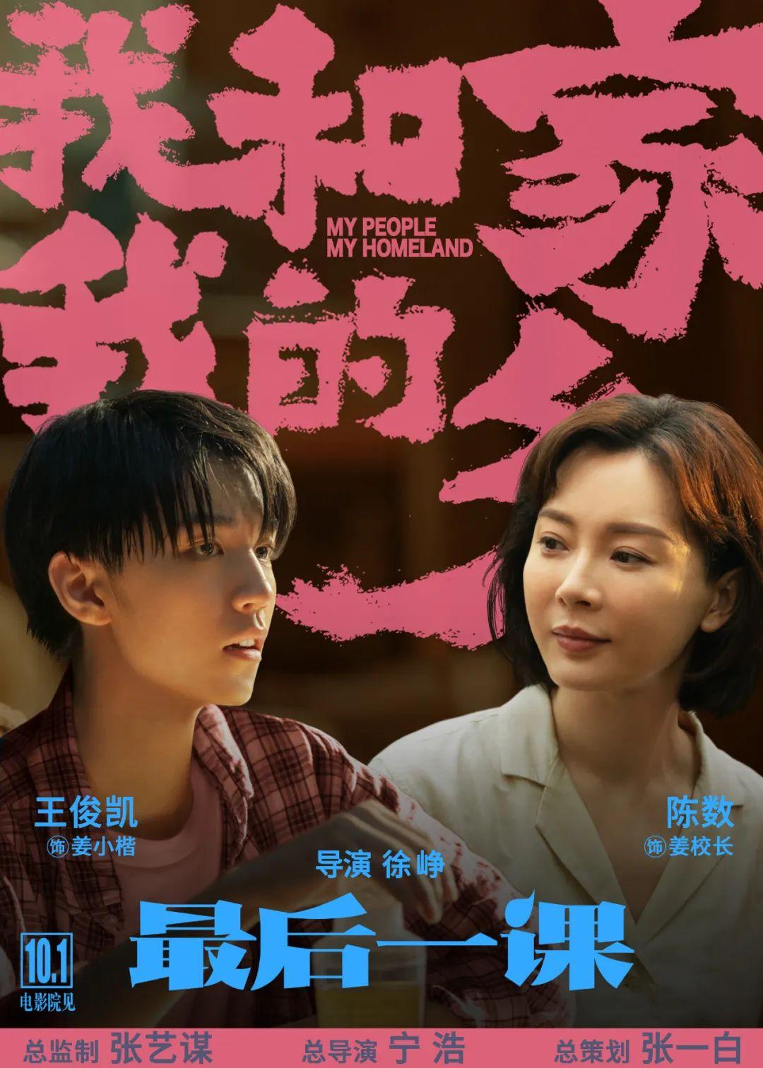 范伟最新喜剧电影，笑中带泪的温馨日常，范伟演绎生活中的温情与幽默