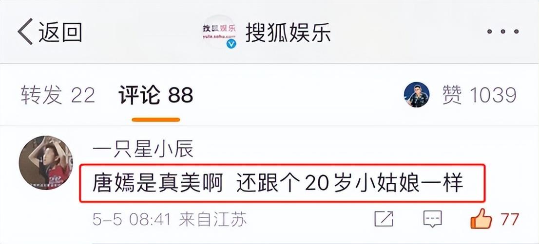 杨烁最新动态，星光变化中的励志力量与自信闪耀