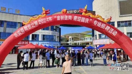 邹平县最新招聘，小巷深处的职业机遇
