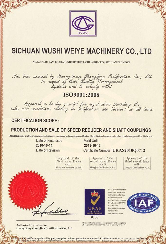 ISO9001最新标准深度解读与观点阐述