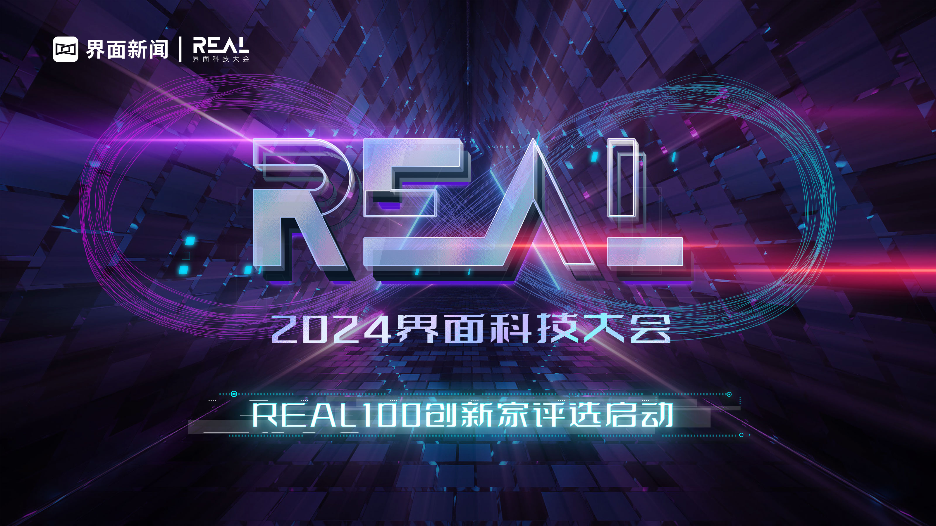 探索前沿科技的新领地，最新16ise地址分享