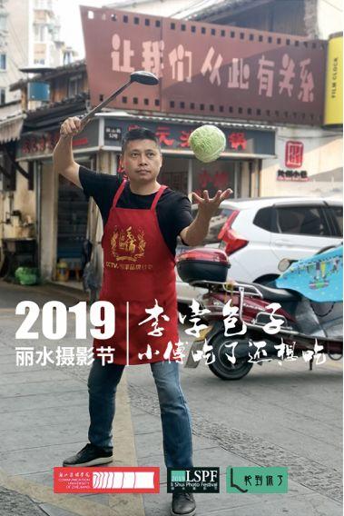 云在指尖最新新闻揭秘，小巷深处的独特风味与隐藏版特色小店