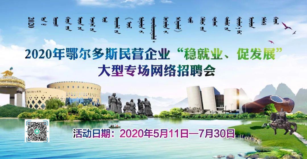 阿拉北仑最新招聘，启程探索自然美景，寻找内心平静之旅