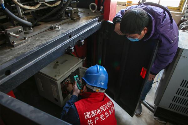 伊川电厂最新招聘启航您的电力事业之旅