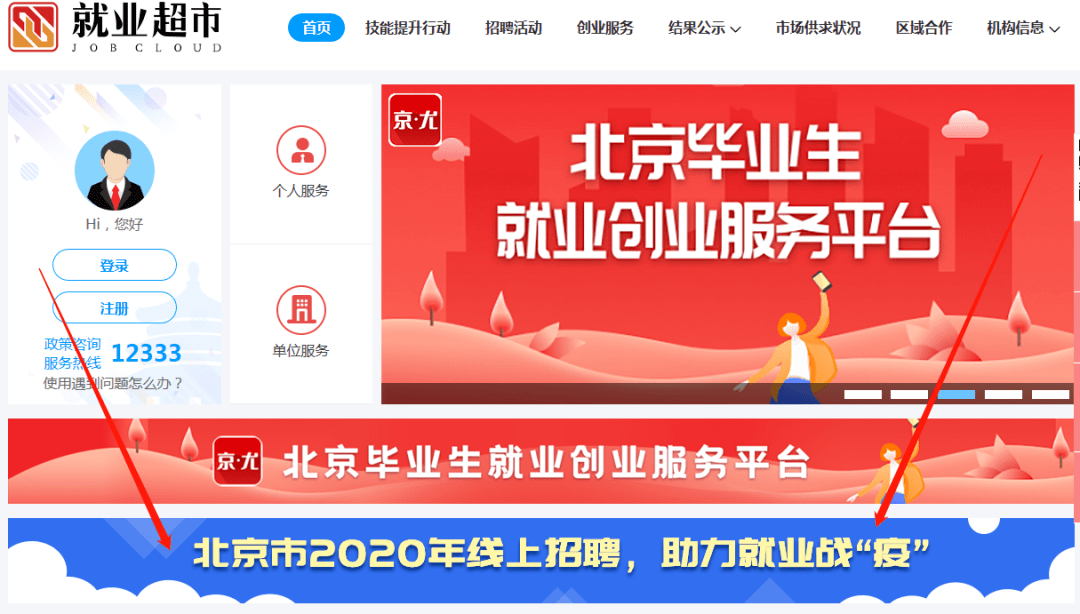 辽滨最新招工，科技革新引领未来工作新体验