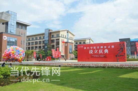 仁怀南部新城最新动态概览