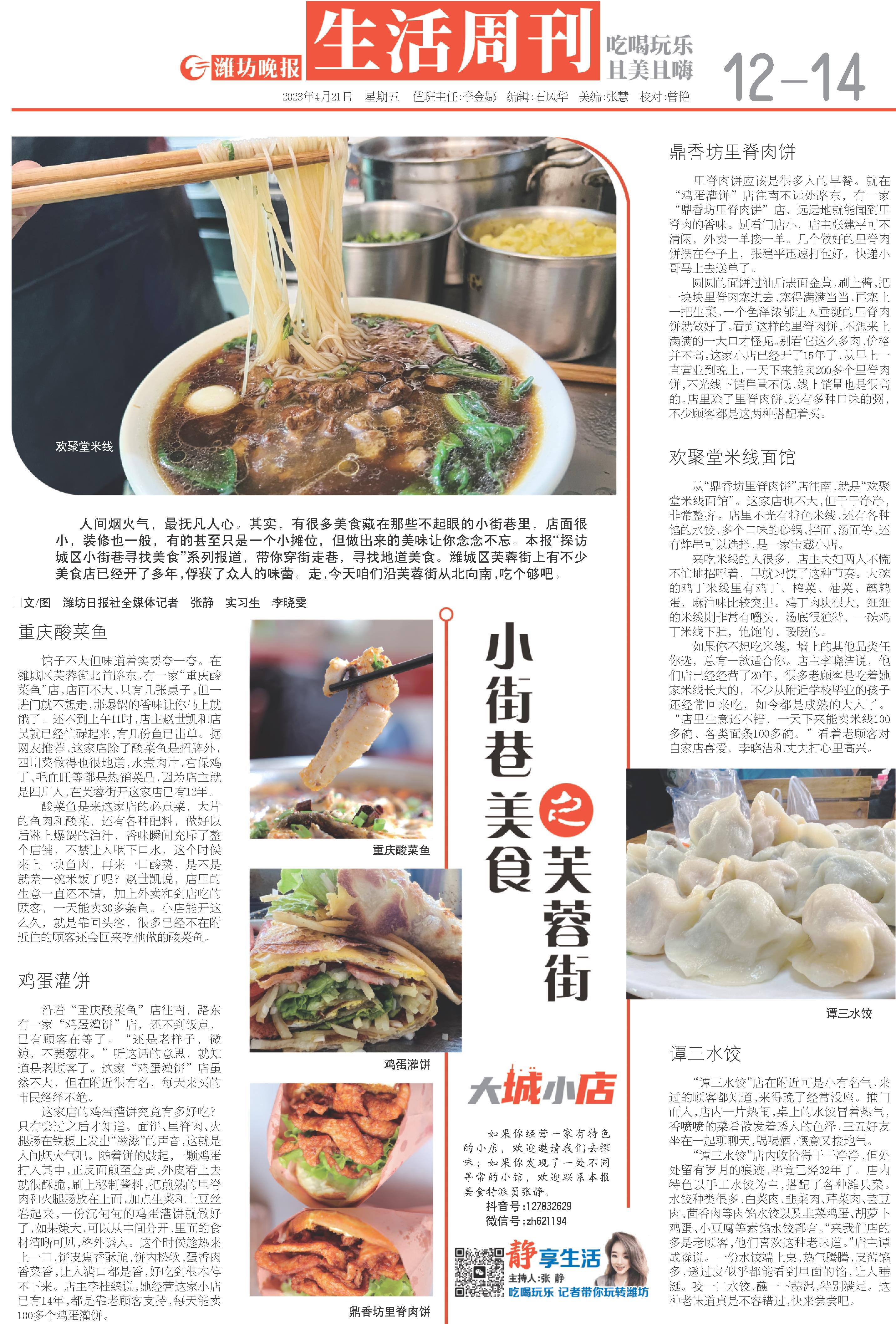 协议管辖最新司法解释下的独特小巷美食探索之旅