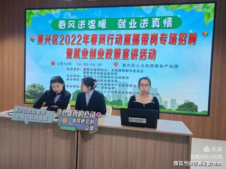 复兴区最新招聘动向，观点论述与深度解析