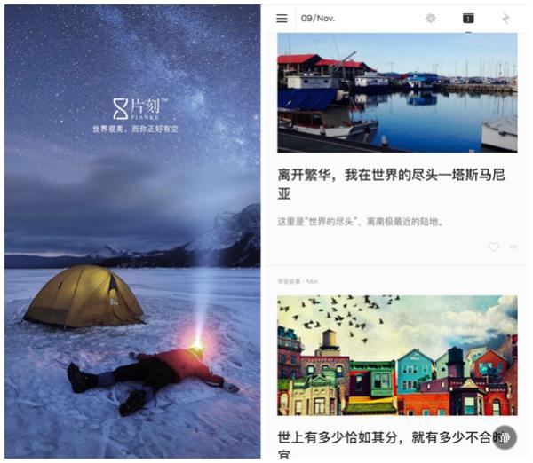 最新福利APP带你探索自然美景，寻觅内心平和之地