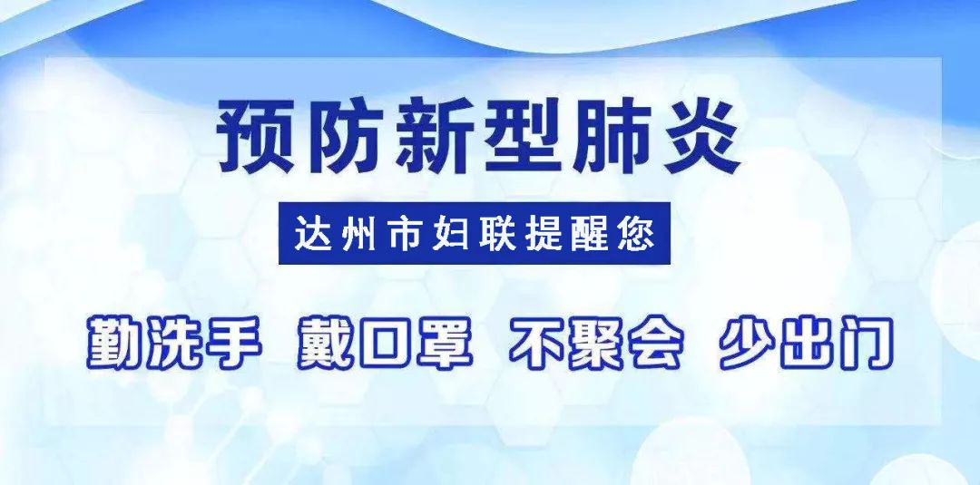 全球疫情最新动态，今日抗疫进展与全球影响分析