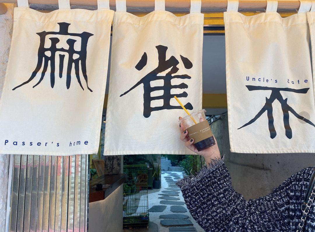 基层最新动态，巷弄深处的独特风情——探访小巷中的特色小店