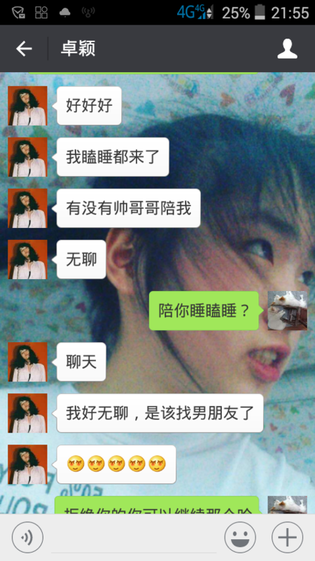 友情与陪伴的温暖故事，远离敏感话题的纯净叙述。