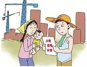 最新土地赔偿政策解读及影响分析