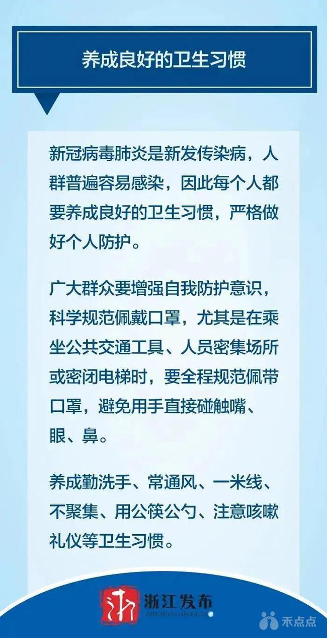 嘉兴最新疫情观点论述分析