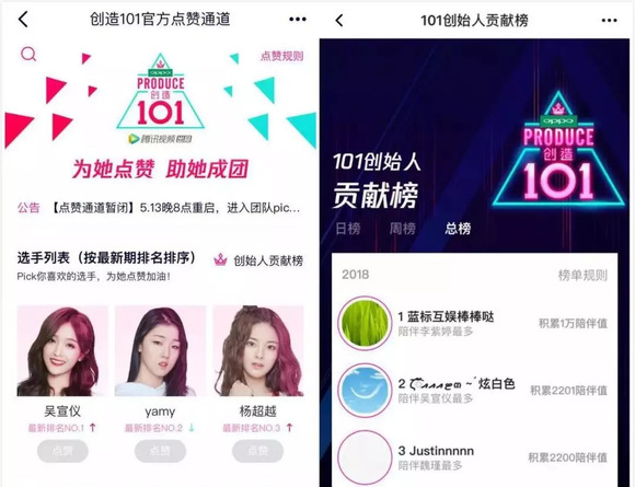 腾讯逆风翻盘，最新疫情下的学习与成长之路