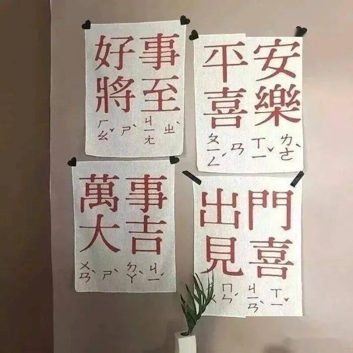 揭秘最新草案谣言，背景、事件、影响与时代地位分析