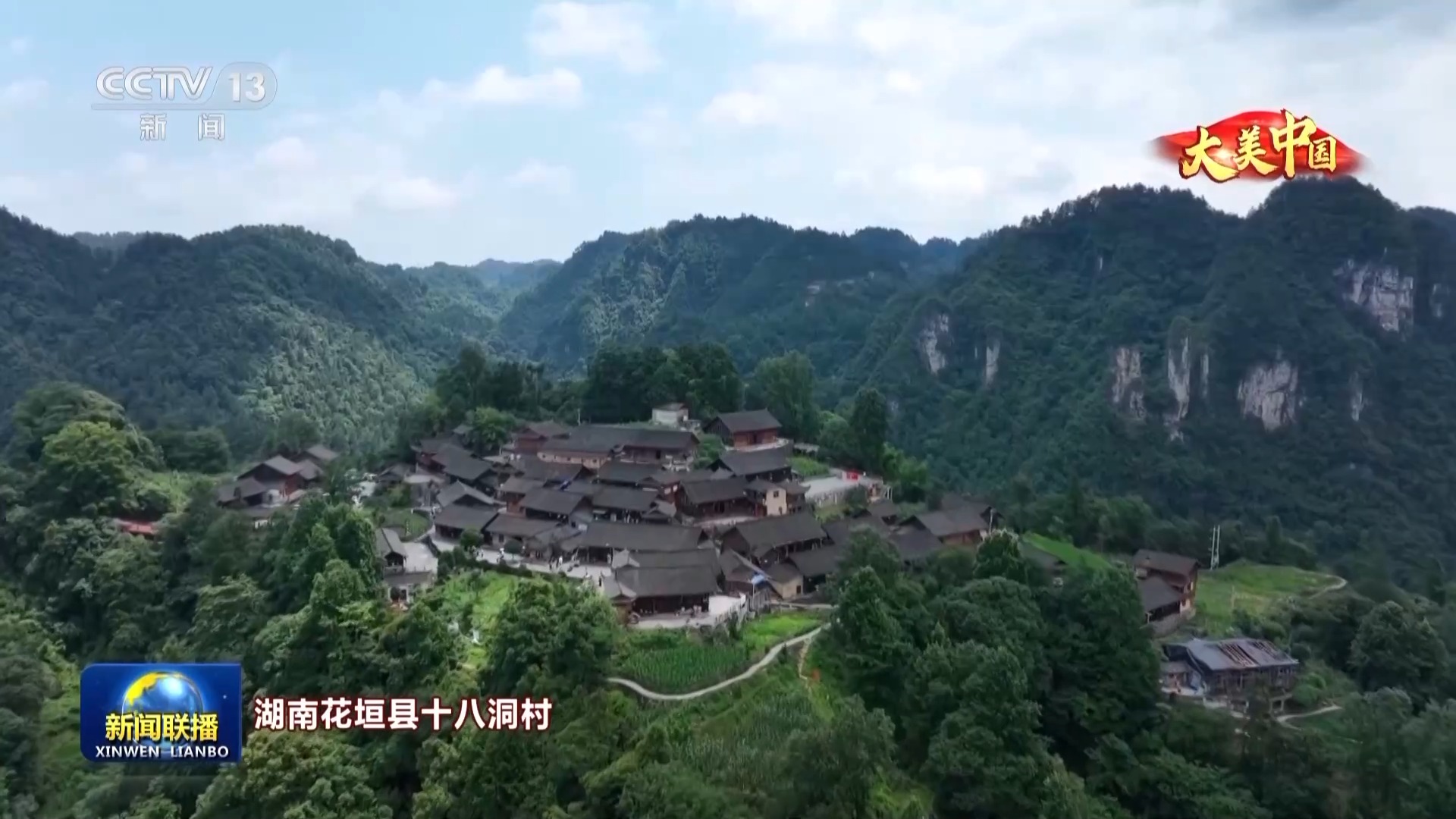 伏虎村新貌，时代变迁下的乡村印记