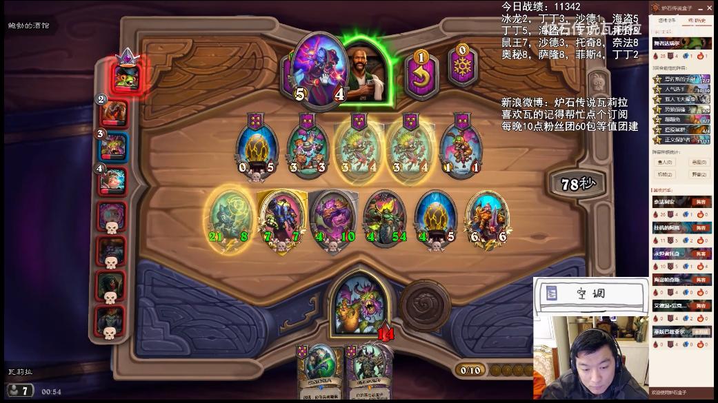 最新鱼人流，争议中的游戏策略深度解析