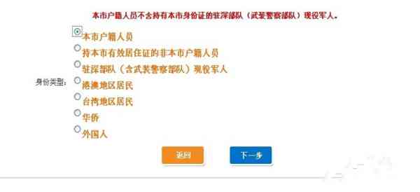 电影最新禁令详解，全面理解与应对的步骤指南