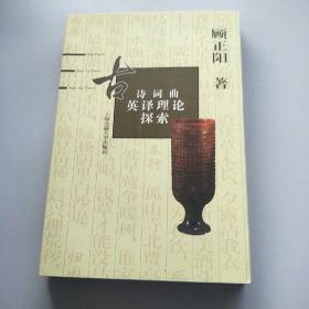 探索小巷深处的宝藏，新词热词一网打尽