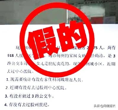 胶州最新确诊,胶州最新确诊步骤指南（初学者/进阶用户适用）