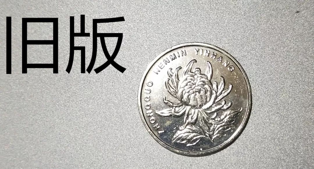 最新回归硬币概览，你掌握了吗？