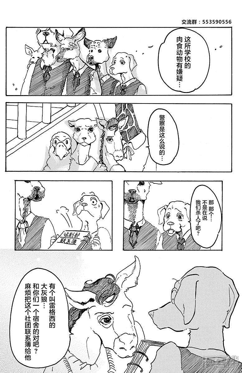 汗漫画最新，深度解读一种文化现象