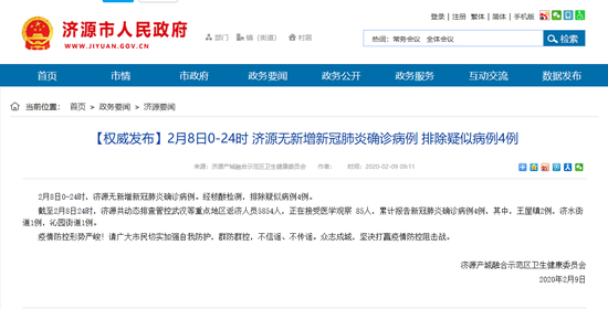 济源最新确诊病例揭秘，背景、事件与影响全解析