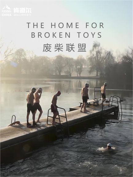 鼓舞人心之旅，探索自然美景的突发之旅
