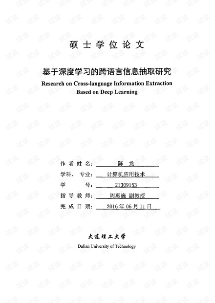 BL文库最新，一场文化现象的深度探究