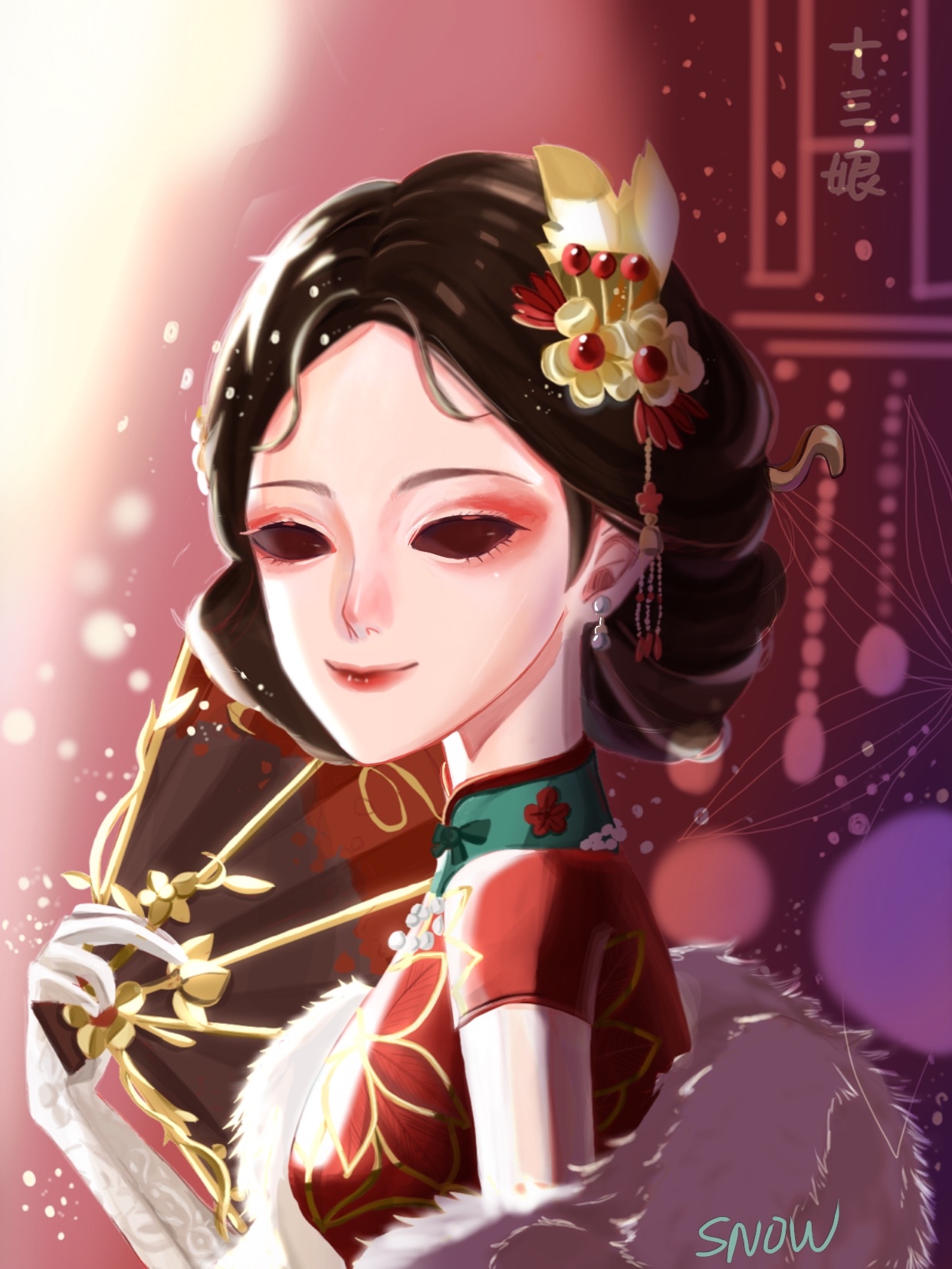 十三娘的日常，爱的纽带与温馨趣事
