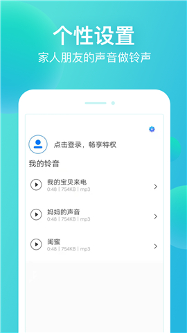最新铃声版潮流变迁及其当代影响概览