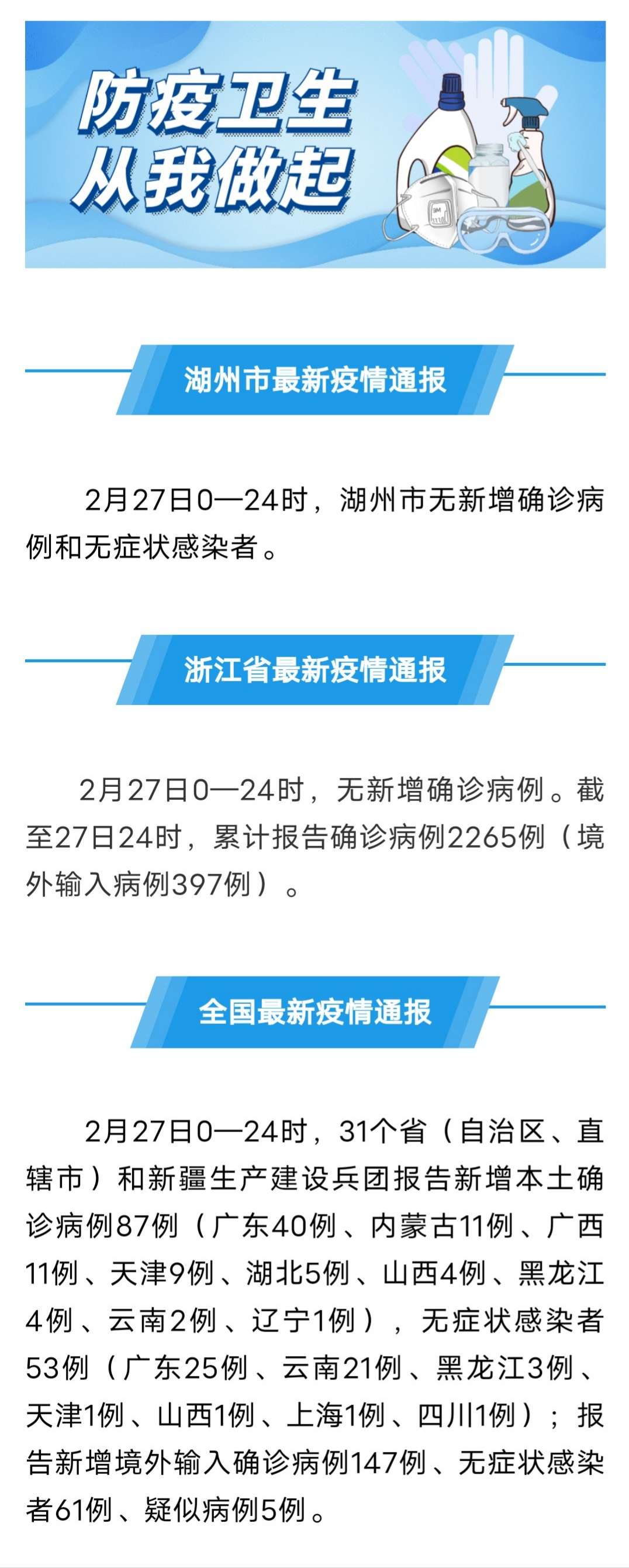 商用中央空调 第563页