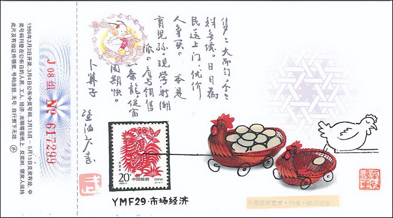 报春漫画最新,报春漫画最新，探索自然美景的旅行，寻找内心的平和
