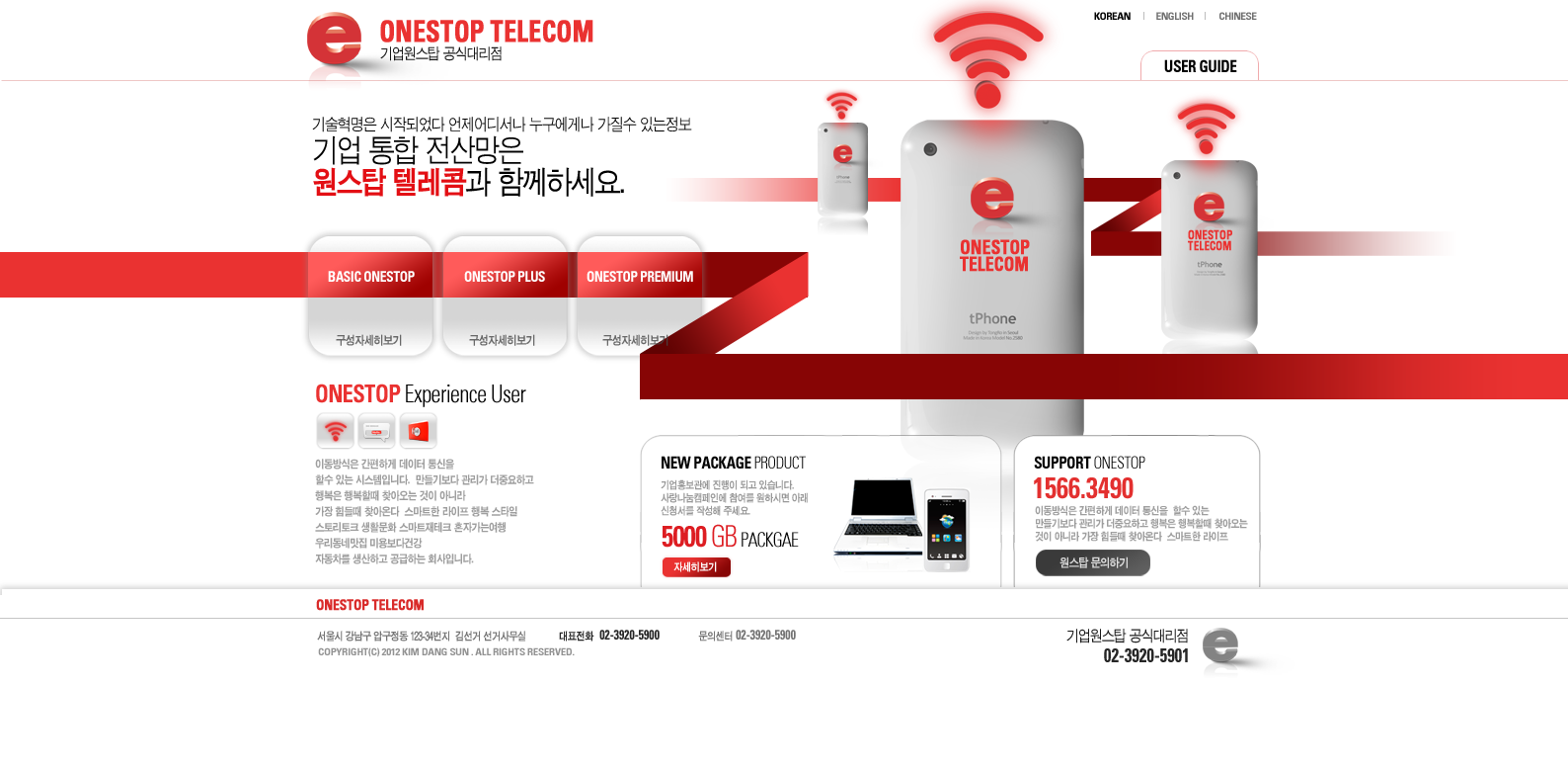 最新罢韩高科技产品深度解析