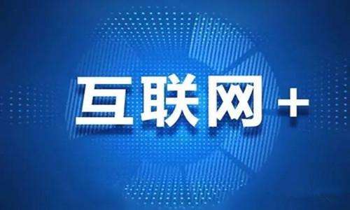 重庆最新通知,重庆最新通知，引领科技潮流的高科技产品介绍