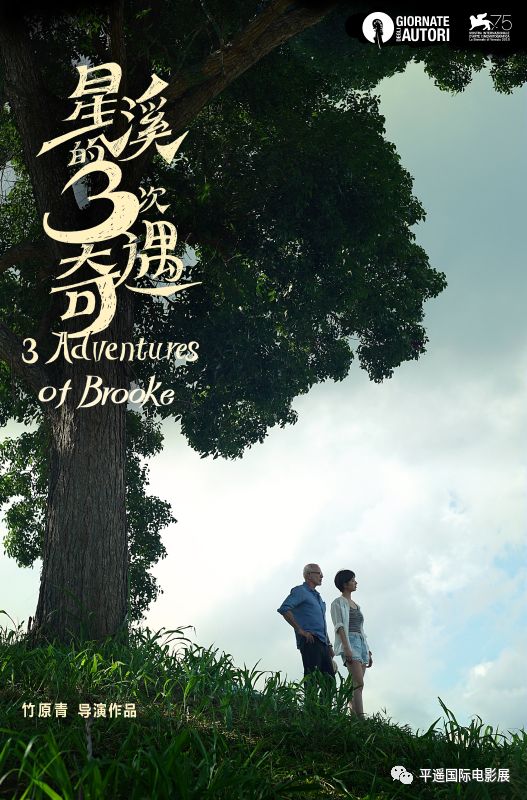 心灵与自然的奇妙旅行，最新章节的夺舍